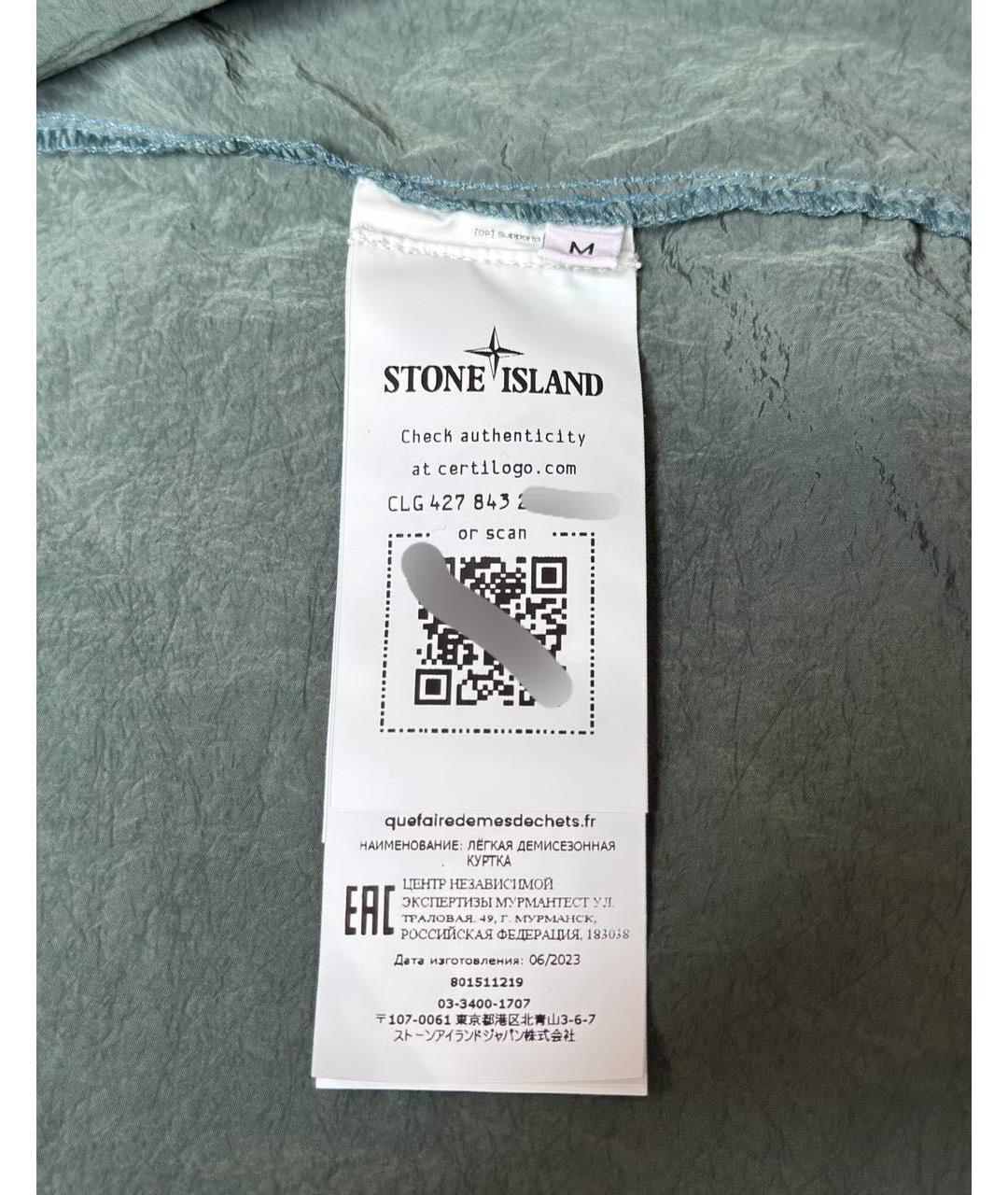 STONE ISLAND Бирюзовая полиамидовая куртка, фото 4