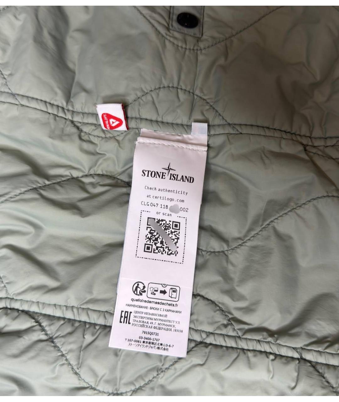 STONE ISLAND Зеленая полиамидовая куртка, фото 6
