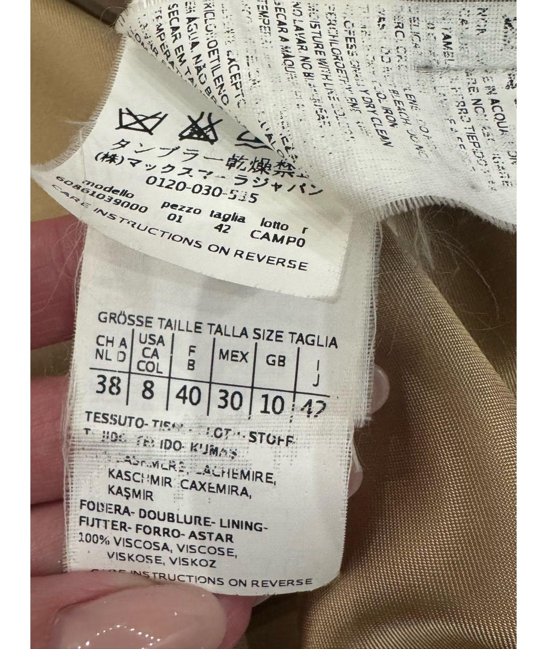 MAX MARA STUDIO Бежевое кашемировое пальто, фото 8