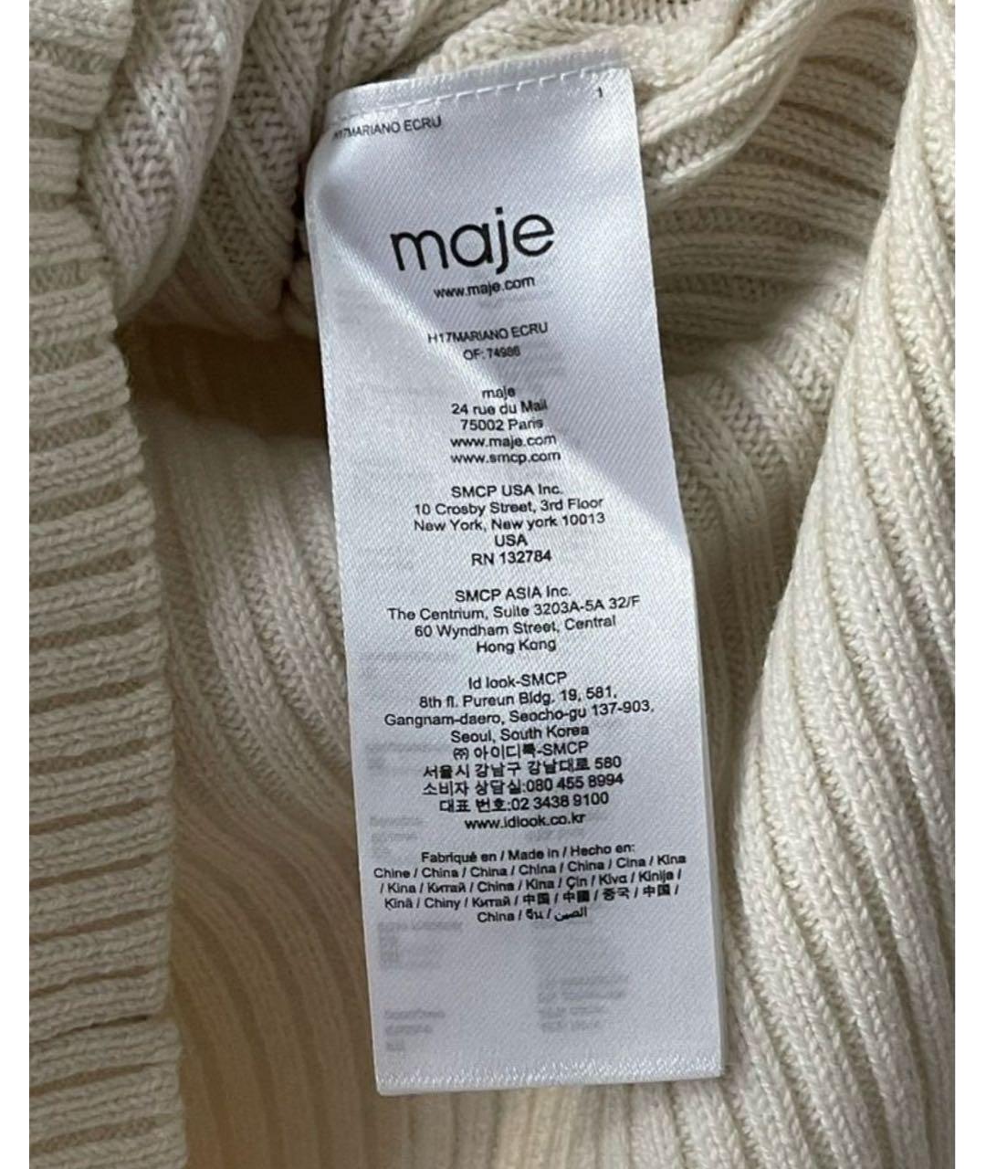 MAJE Бежевый шерстяной джемпер / свитер, фото 4