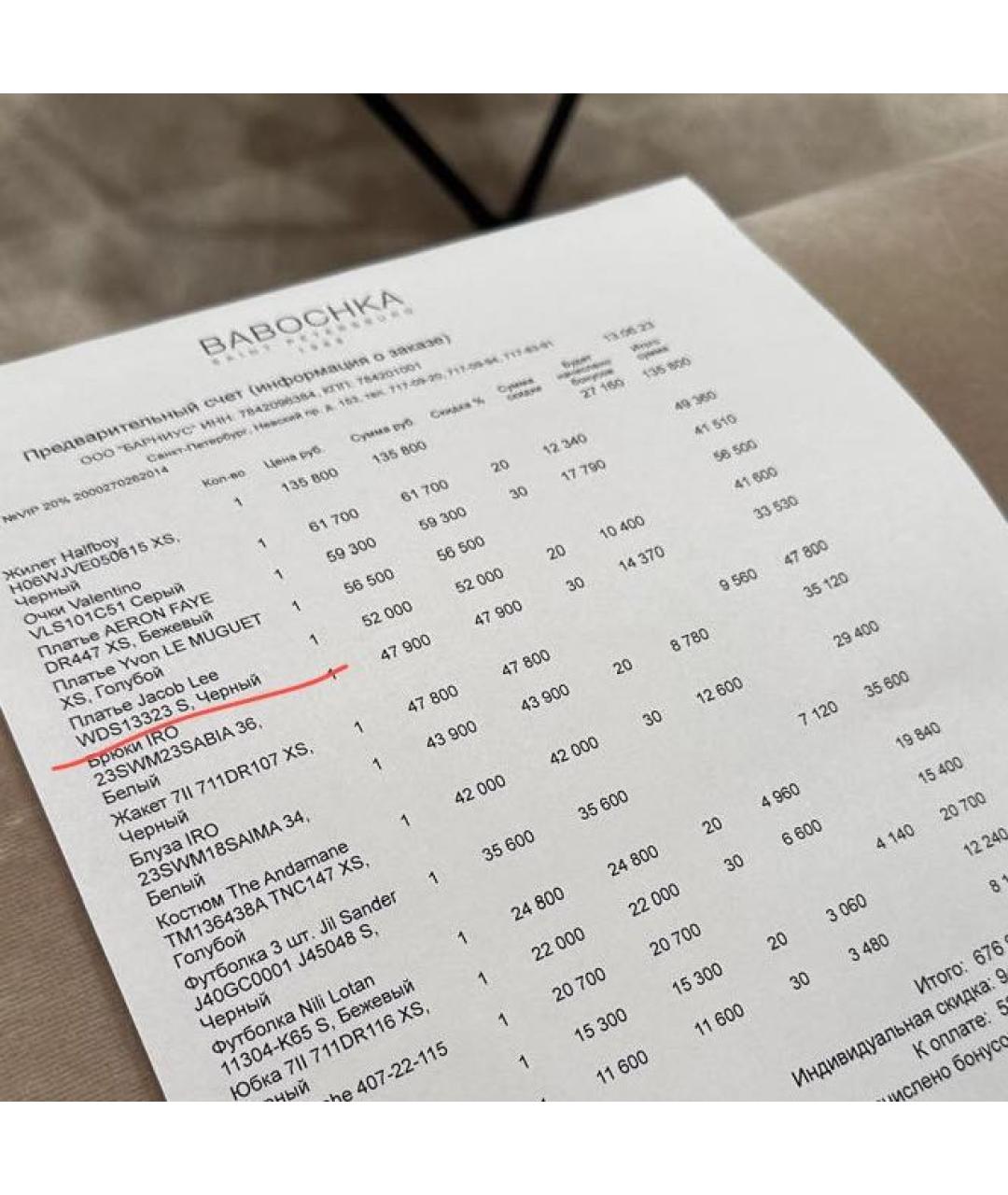 Jacob Lee Черное повседневное платье, фото 6