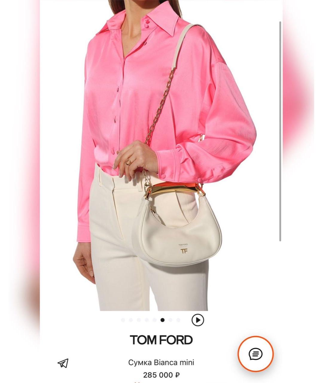 TOM FORD Белая кожаная сумка через плечо, фото 2