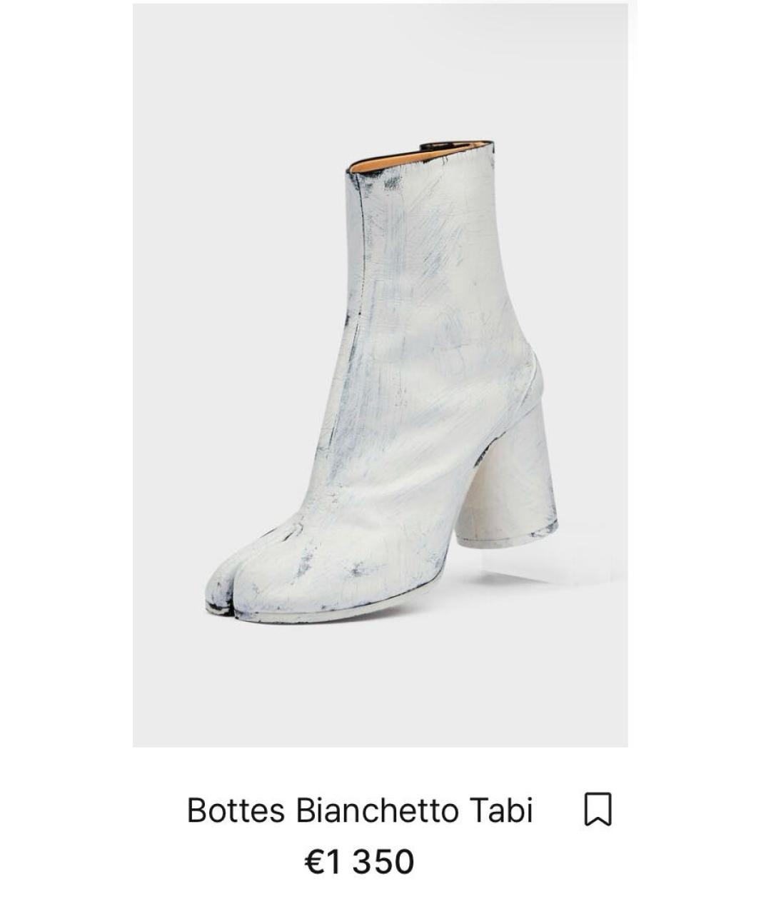 MAISON MARGIELA Белые кожаные ботильоны, фото 5