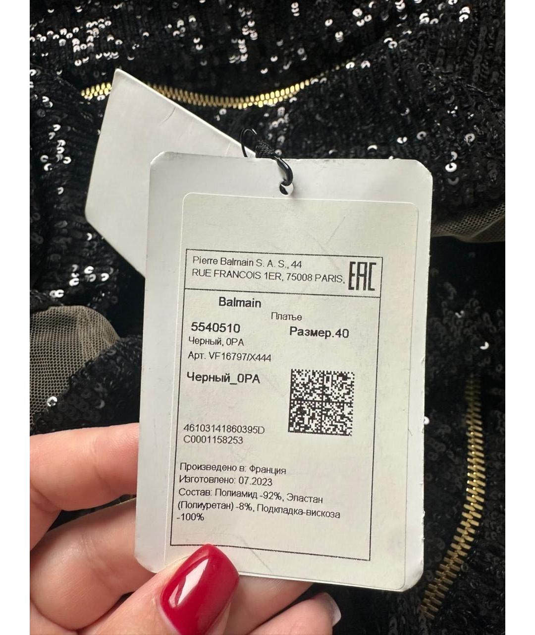 BALMAIN Мульти полиамидовое вечернее платье, фото 5