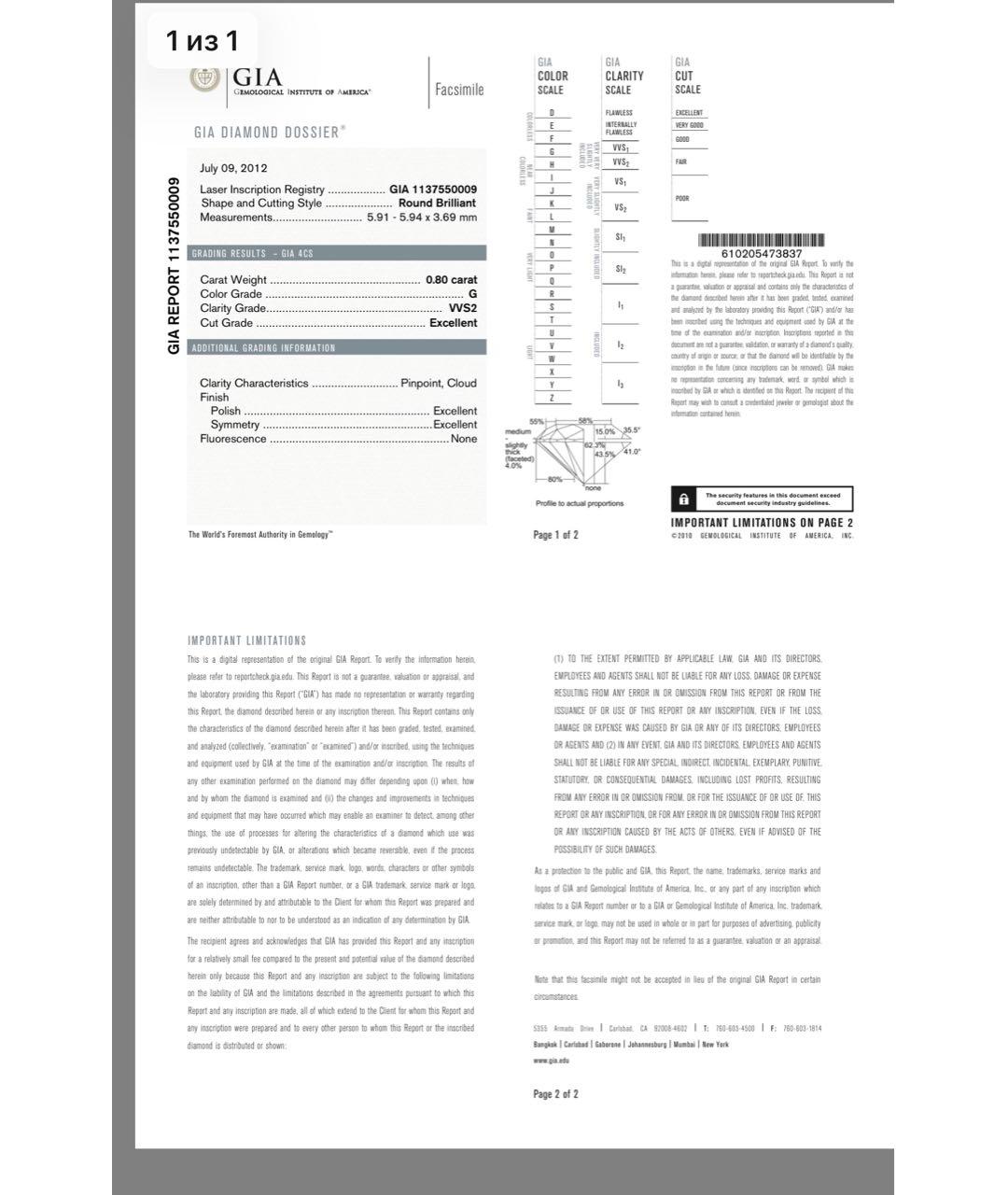 CARTIER Серебряное платиновое кольцо, фото 8