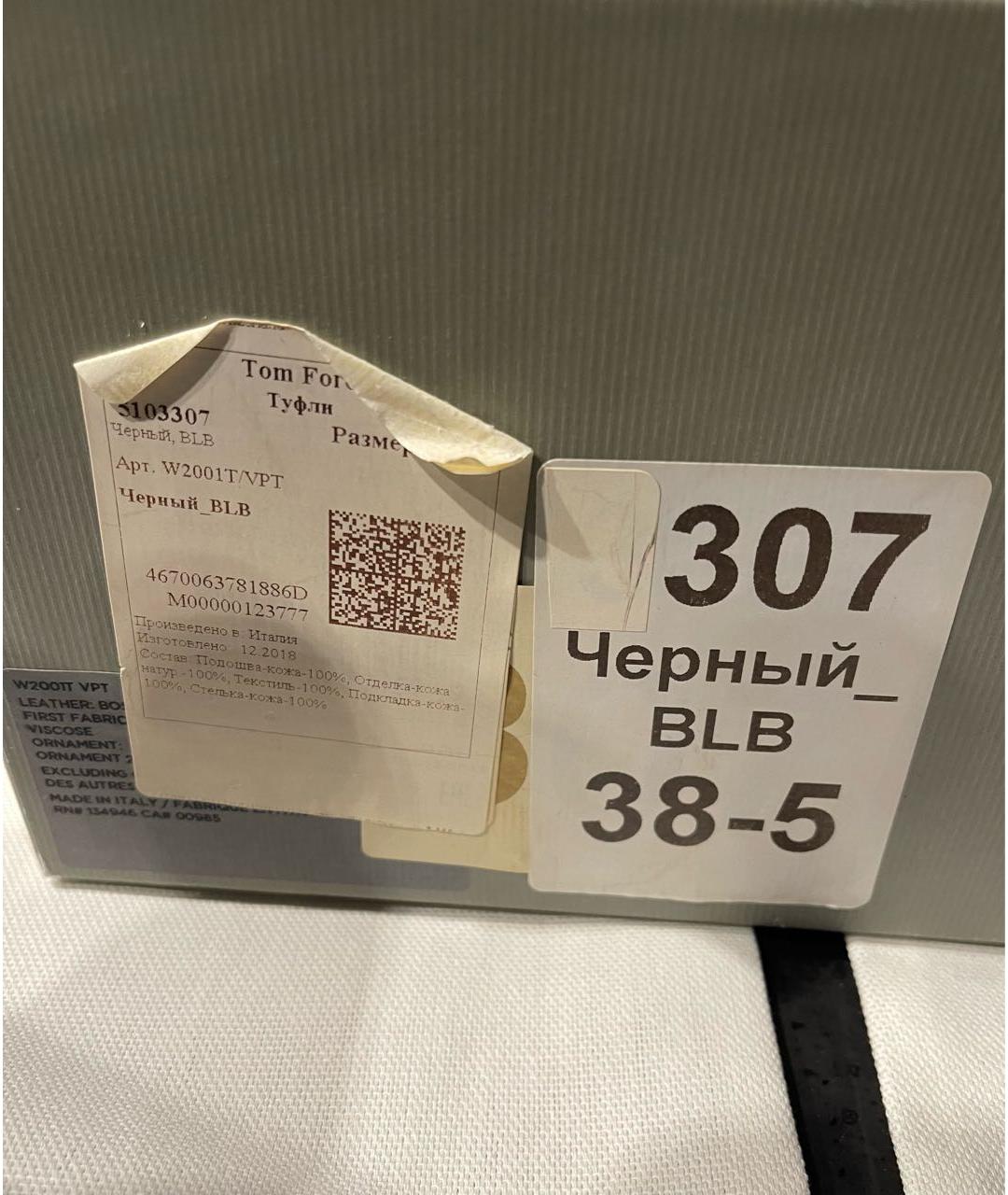 TOM FORD Черные кожаные туфли, фото 7