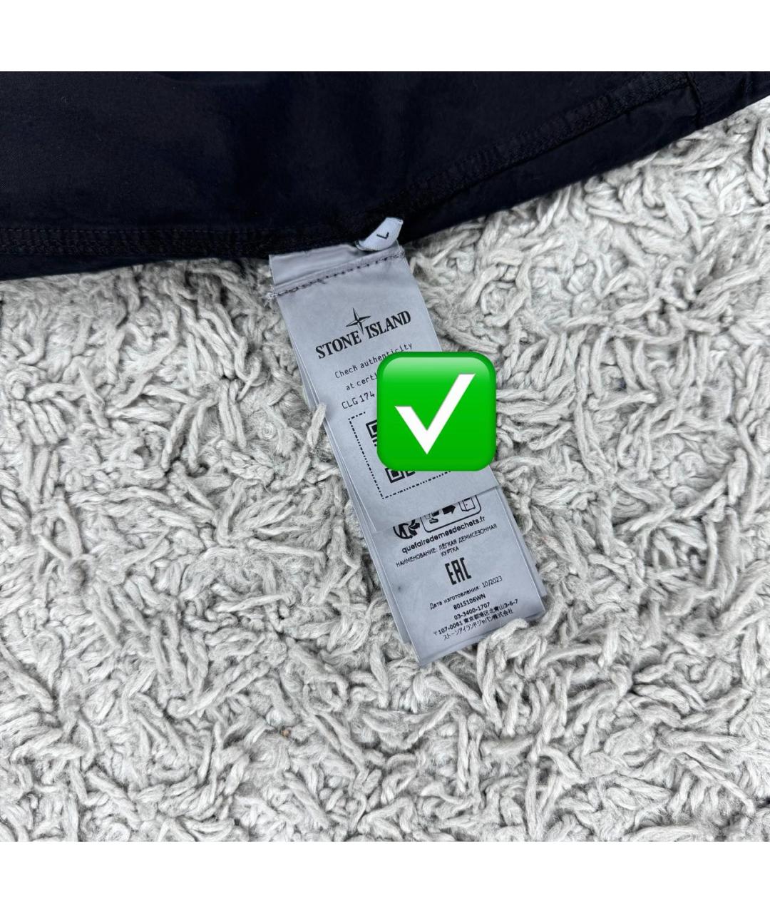 STONE ISLAND Черная хлопковая куртка, фото 5