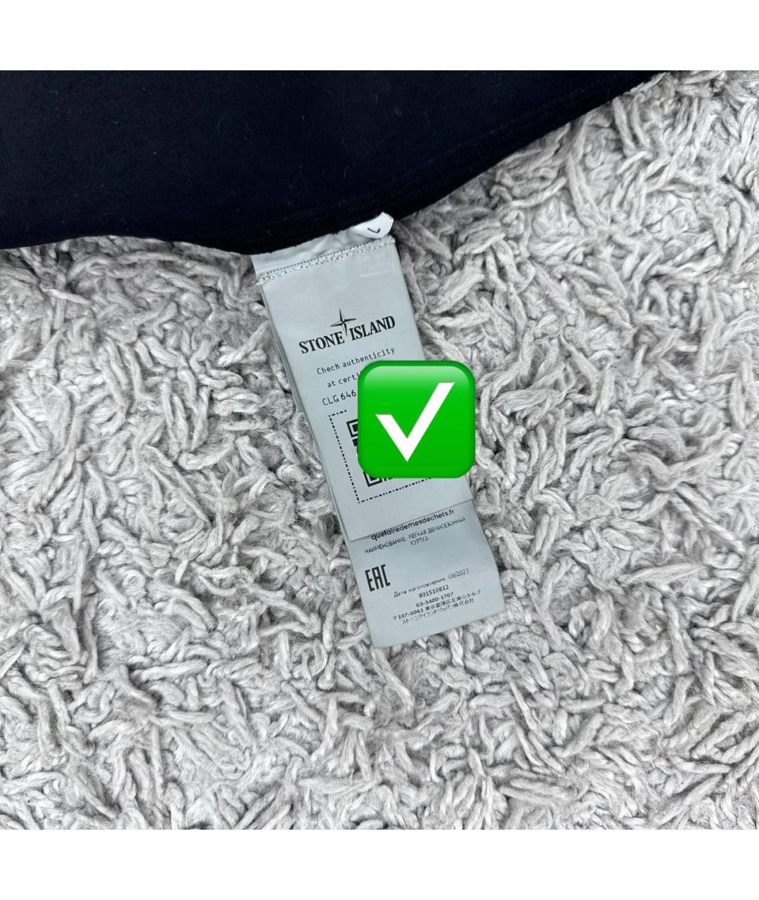 STONE ISLAND Черная хлопковая куртка, фото 5