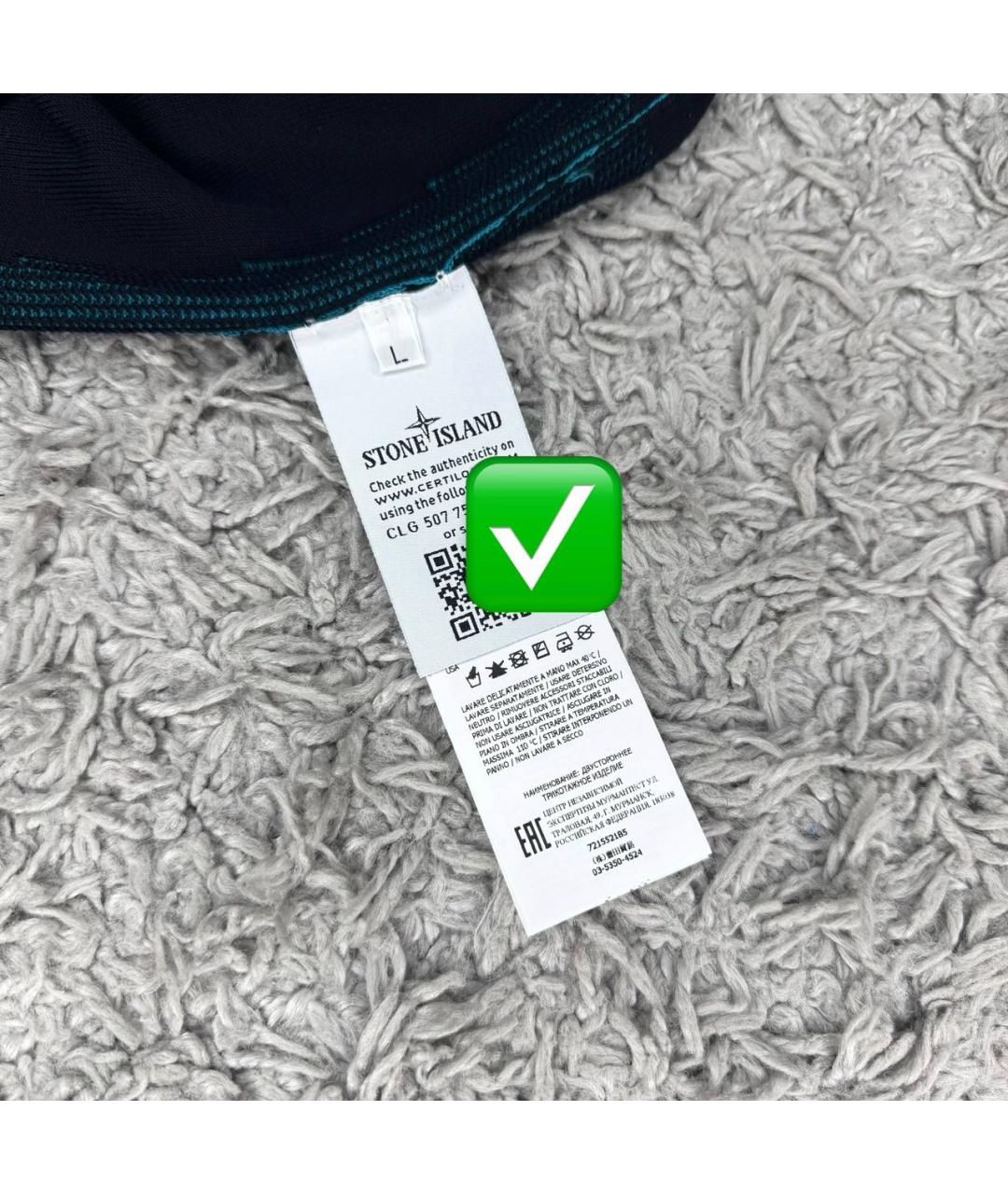 STONE ISLAND Голубой джемпер / свитер, фото 4