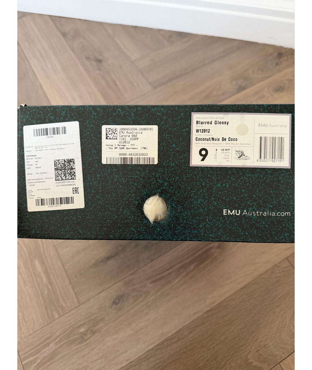 EMU Белые кожаные полусапоги, фото 4