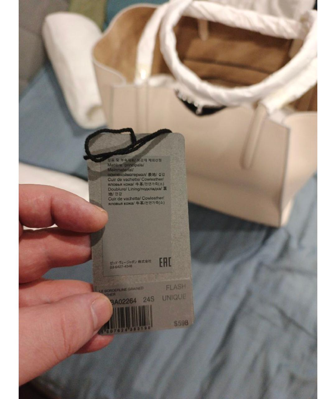 ZADIG & VOLTAIRE Белая кожаная сумка с короткими ручками, фото 5