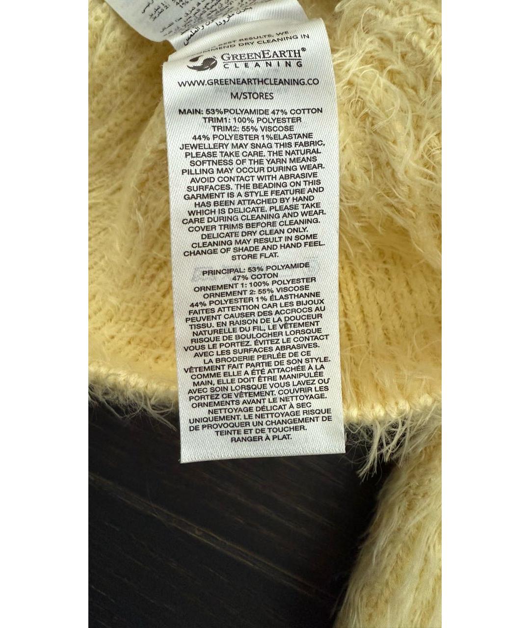 SELF-PORTRAIT Желтый хлопковый джемпер / свитер, фото 4