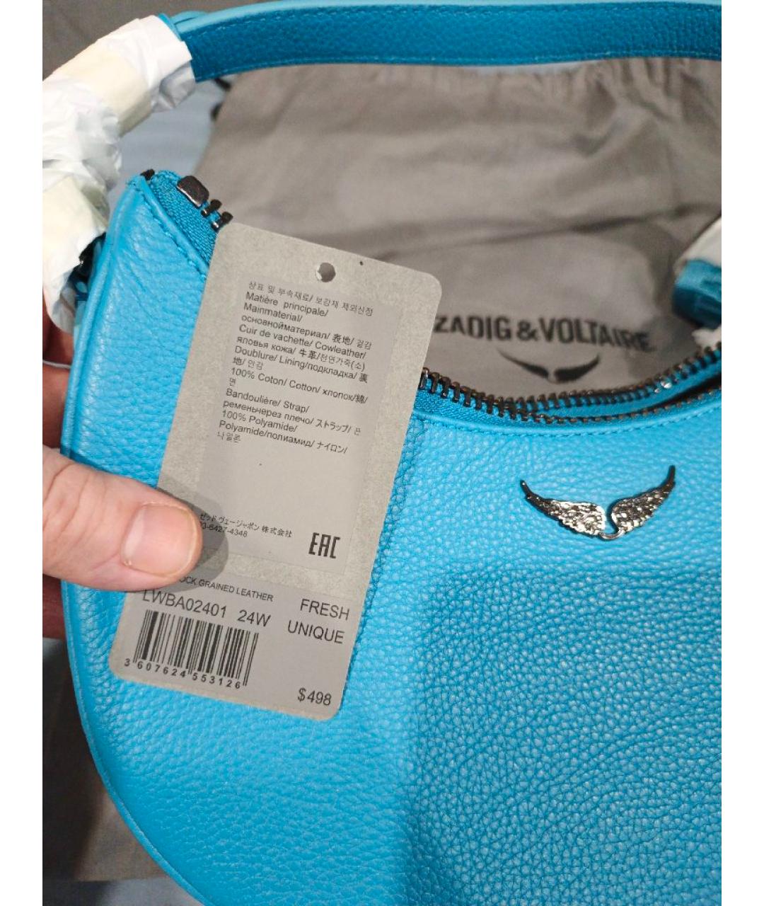 ZADIG & VOLTAIRE Бирюзовая кожаная сумка через плечо, фото 5