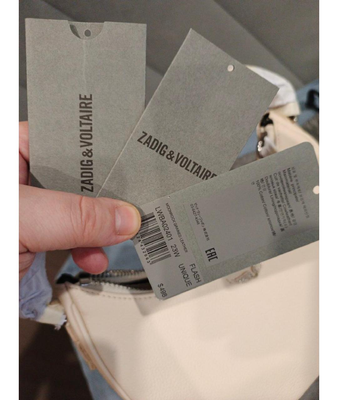 ZADIG & VOLTAIRE Белая кожаная сумка через плечо, фото 5