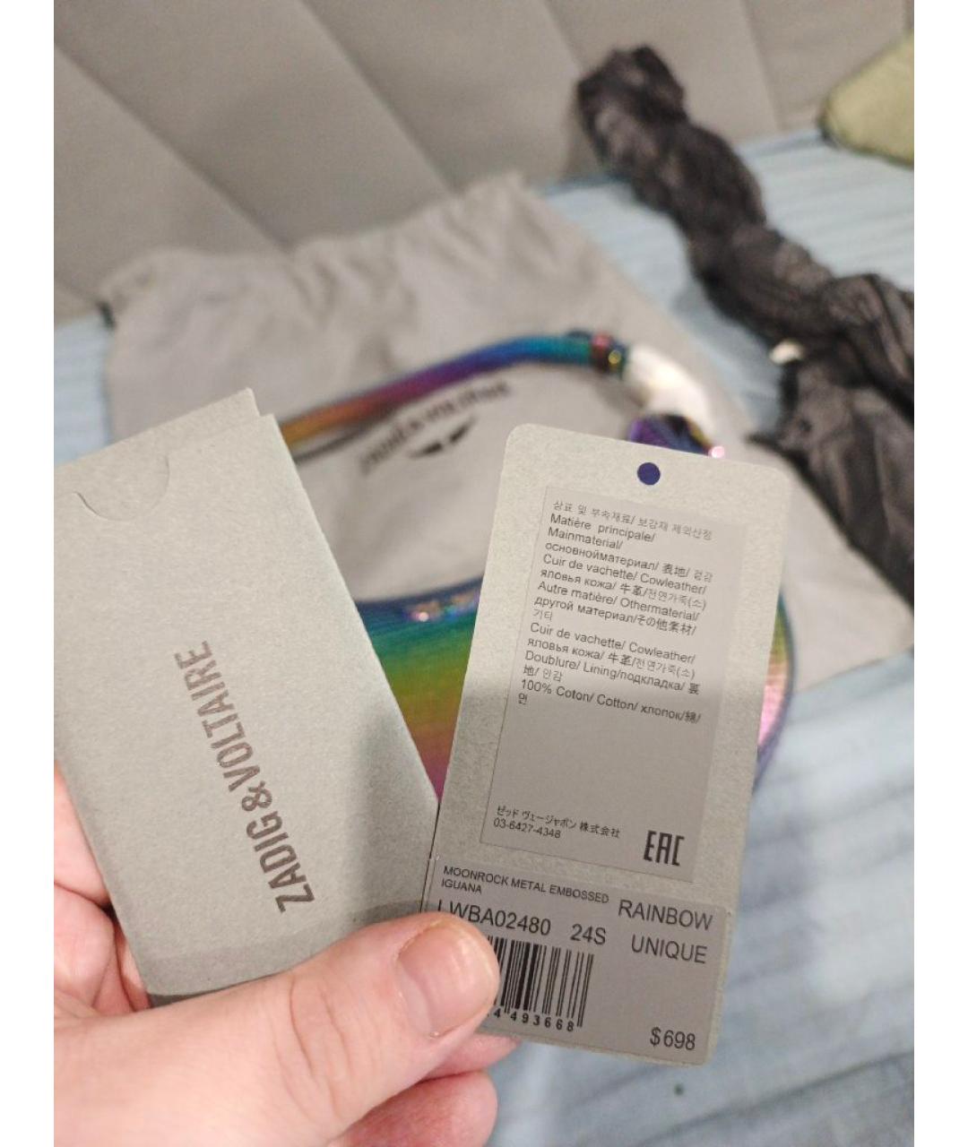 ZADIG & VOLTAIRE Мульти кожаная сумка через плечо, фото 5