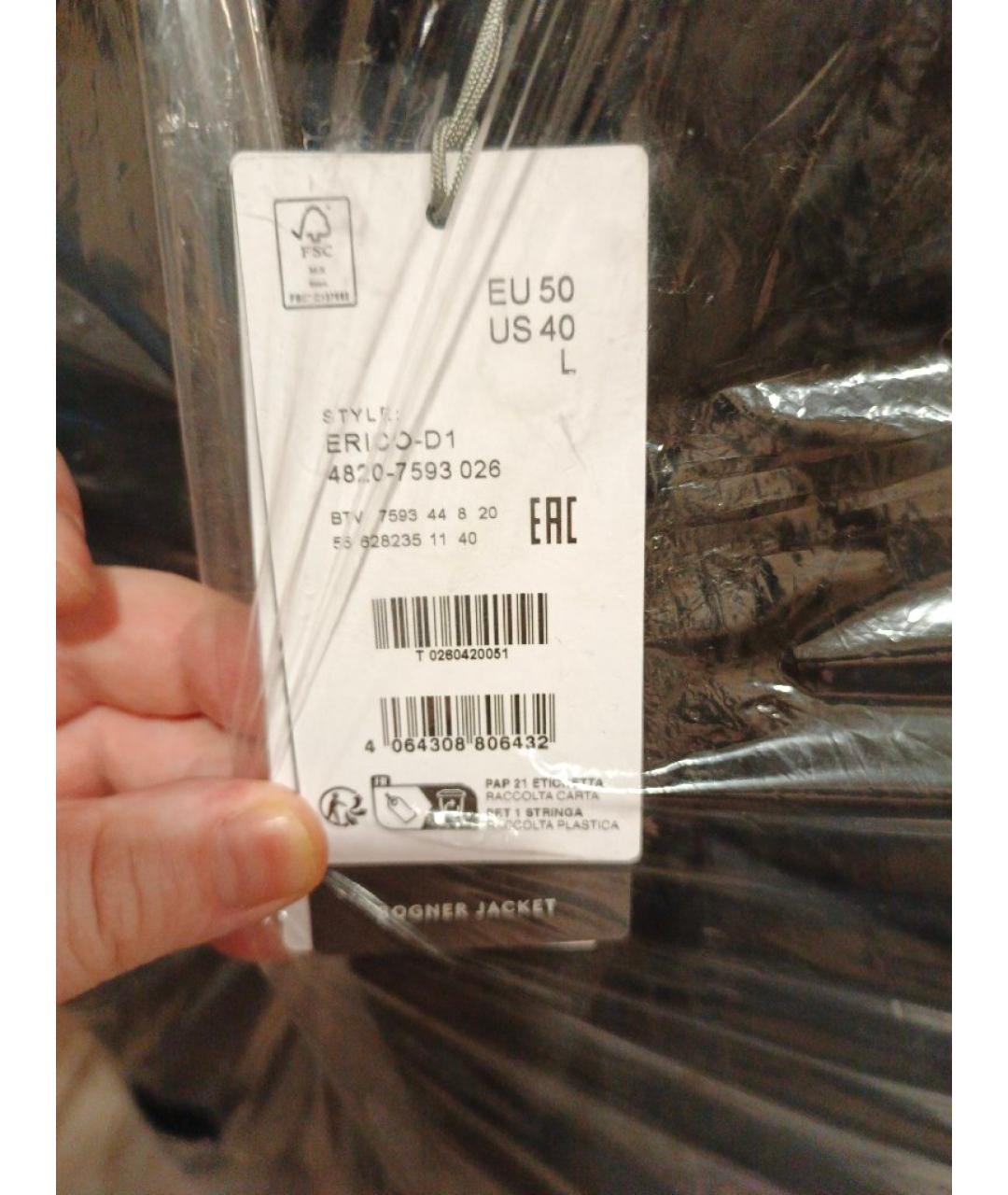 BOGNER Темно-синяя полиамидовая парка, фото 3