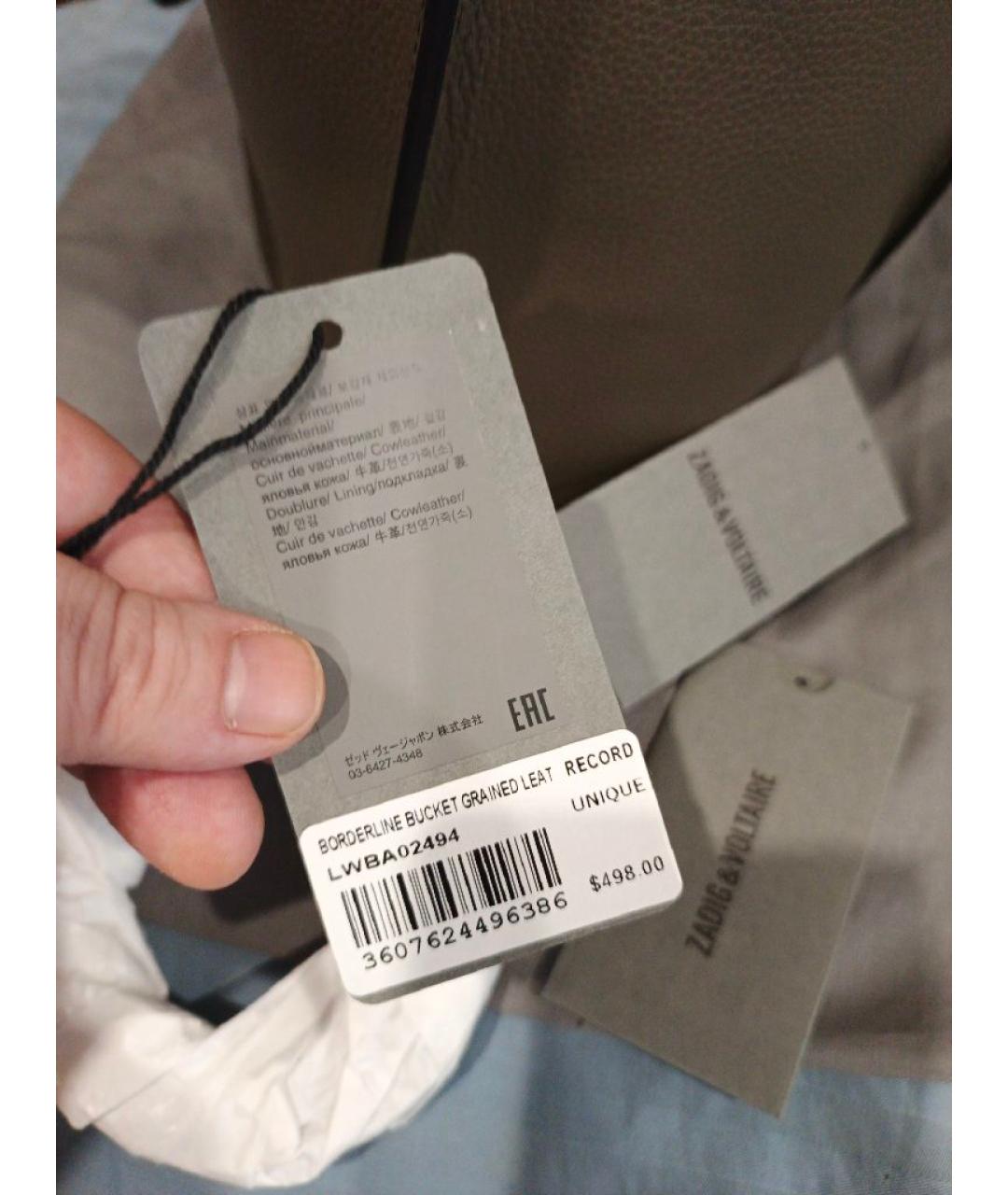 ZADIG & VOLTAIRE Антрацитовая кожаная сумка через плечо, фото 5