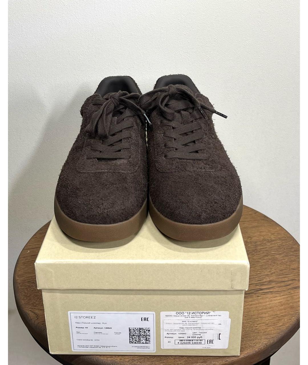 12 STOREEZ Коричневые замшевые низкие кроссовки / кеды, фото 2
