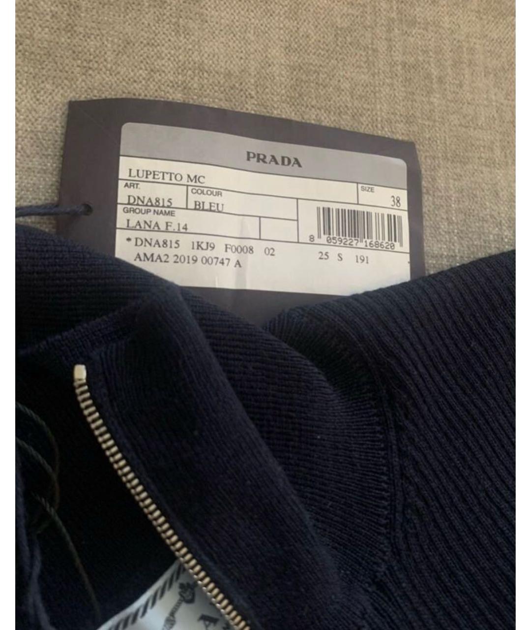 PRADA Темно-синий шерстяной джемпер / свитер, фото 3