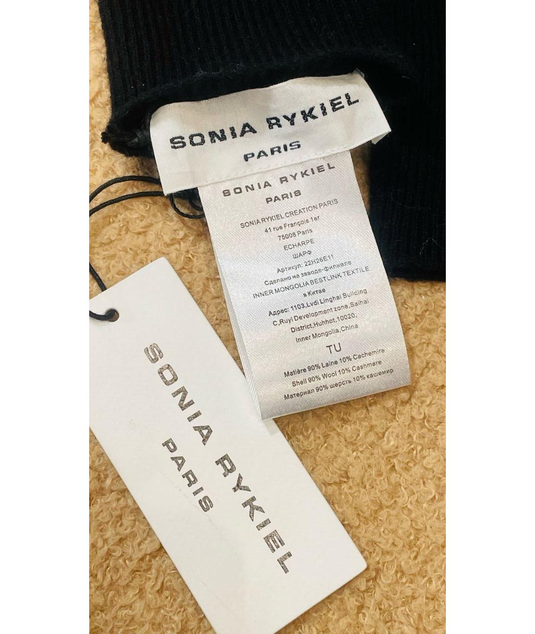 SONIA RYKIEL Мульти перчатки, фото 4
