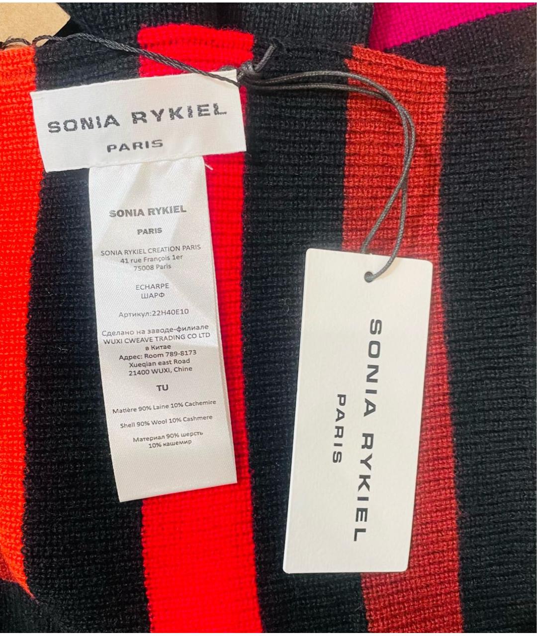 SONIA RYKIEL Мульти шарф, фото 3