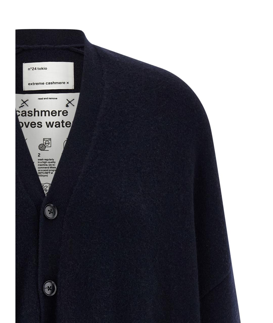 EXTREME CASHMERE Синий кашемировый кардиган, фото 3