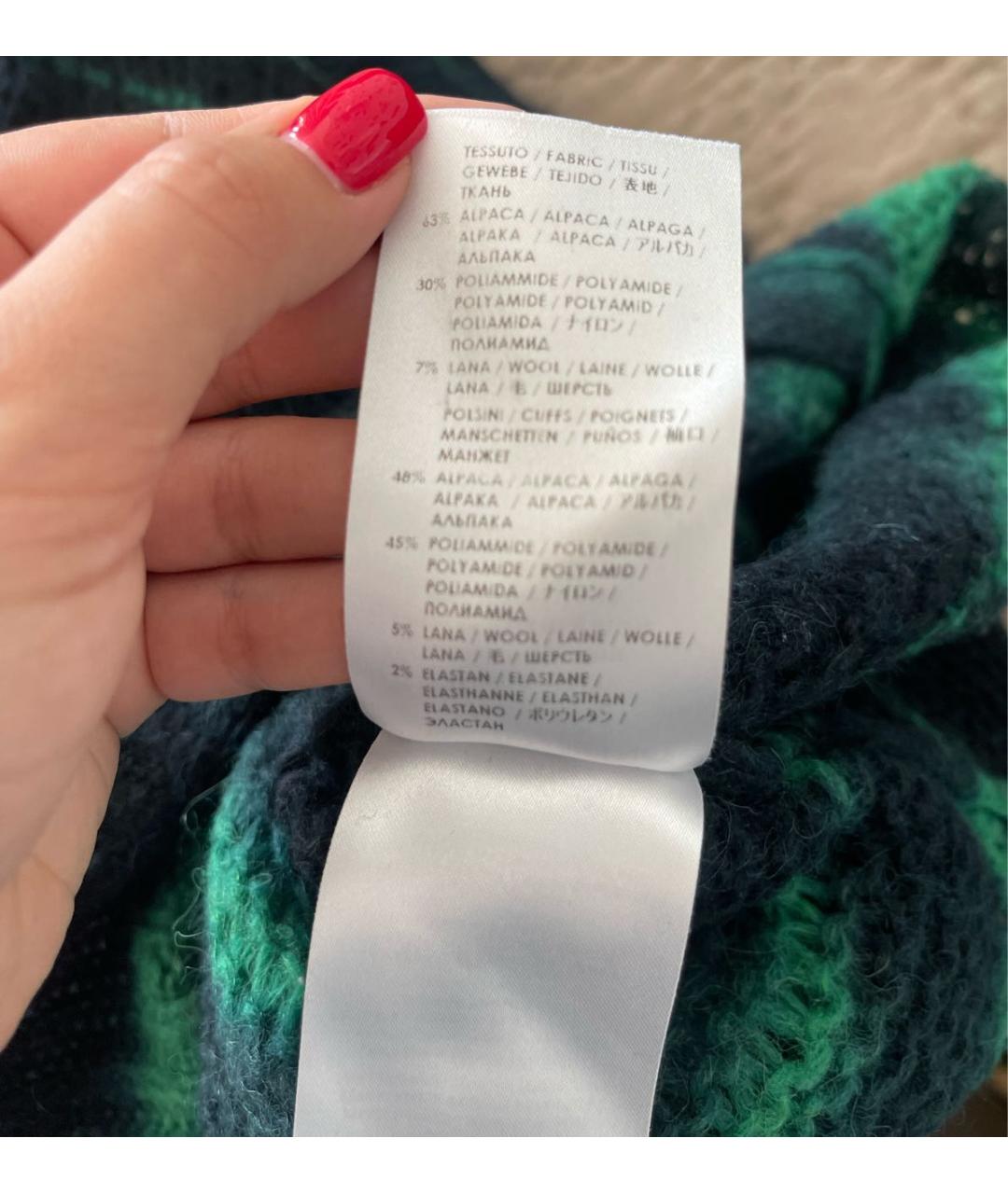 STELLA MCCARTNEY Шерстяной кардиган, фото 4