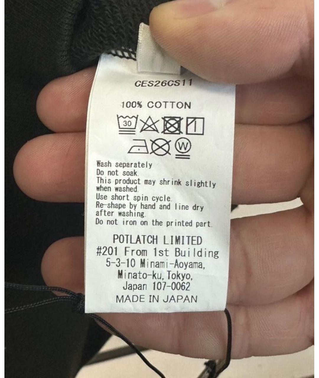 Изображение продукта