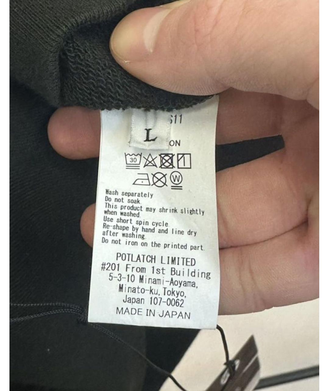 Изображение продукта