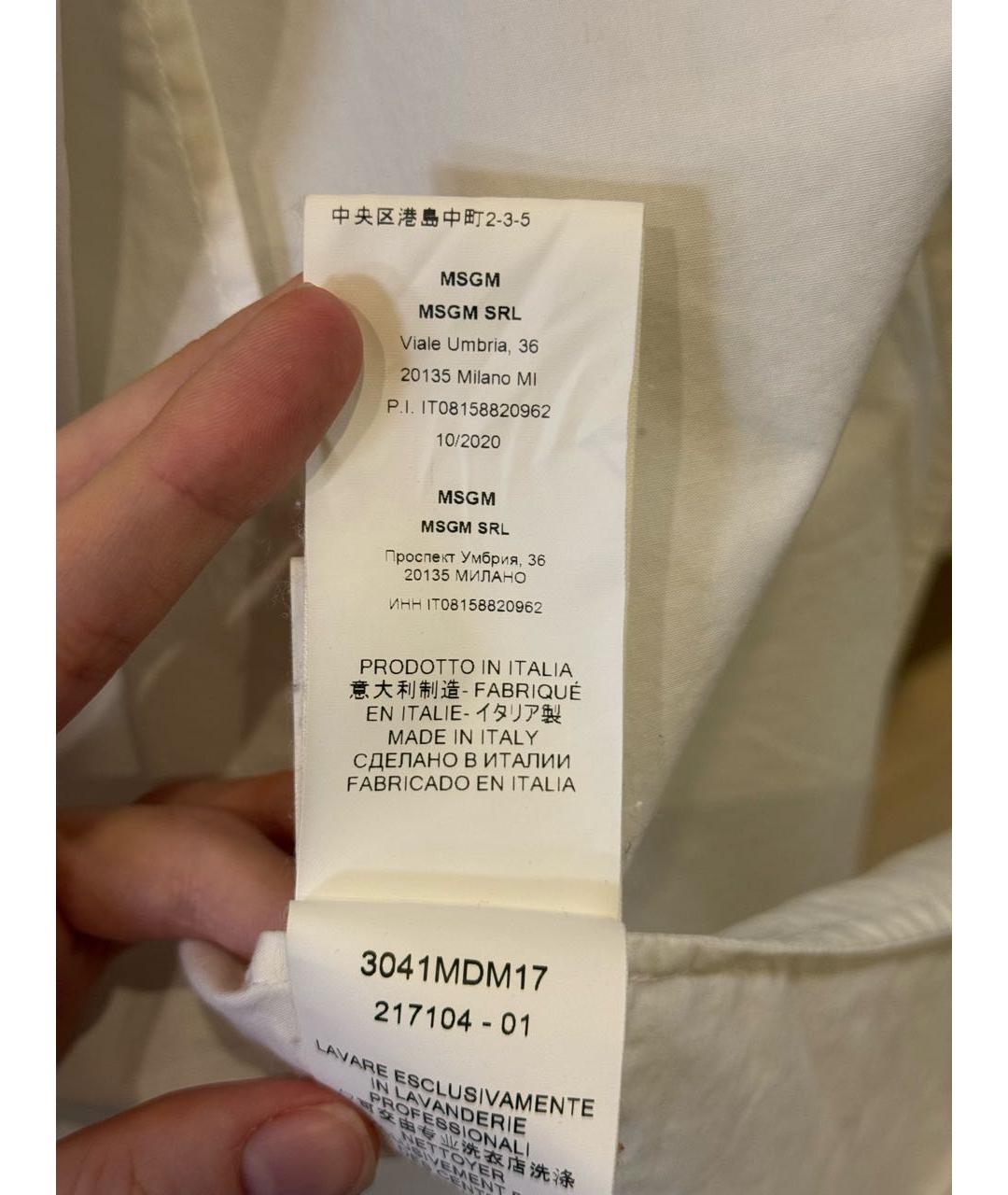 MSGM Белая хлопковая блузы, фото 7
