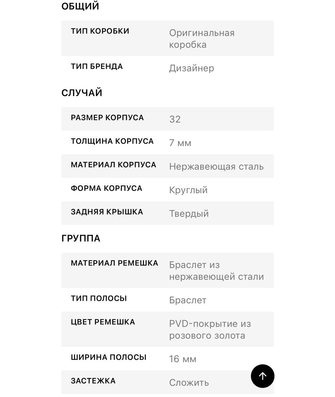 CALVIN KLEIN Золотые металлические часы, фото 4