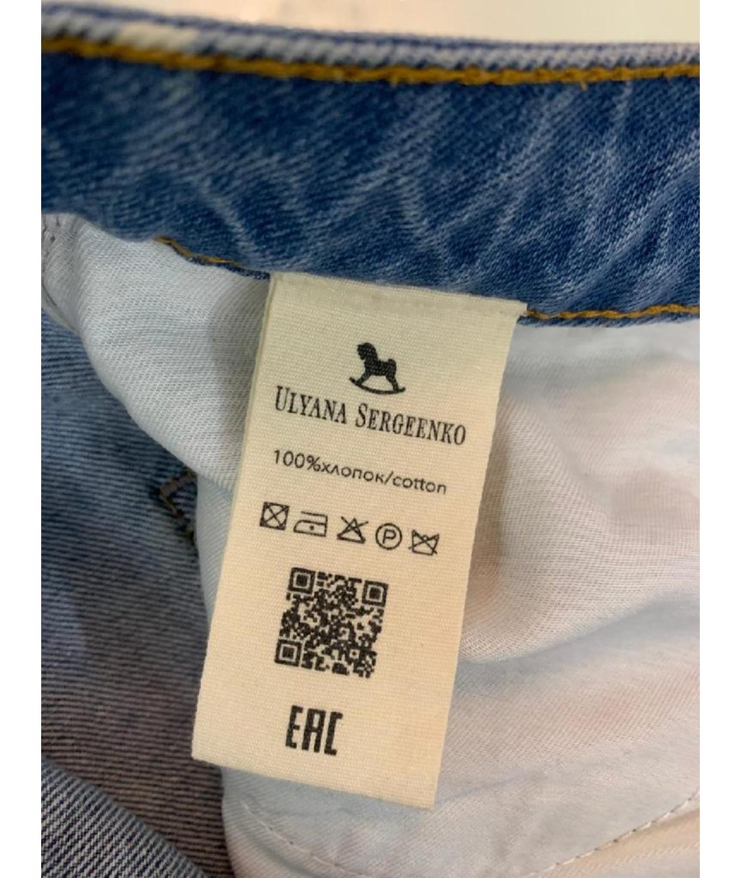 ULYANA SERGEENKO Голубые хлопковые прямые джинсы, фото 5