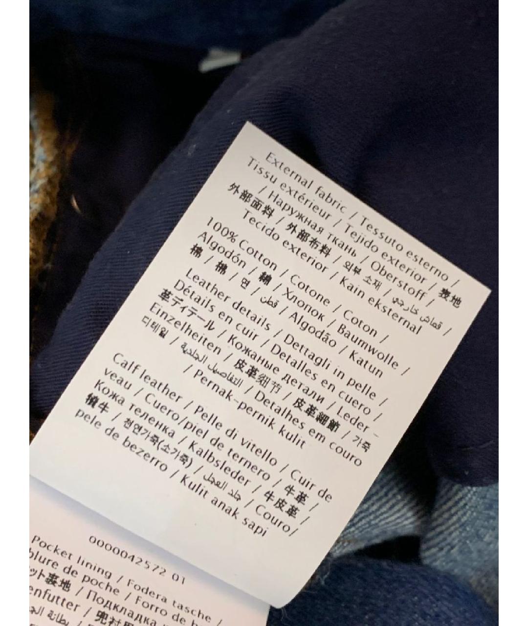 VALENTINO Синие хлопковые прямые джинсы, фото 7