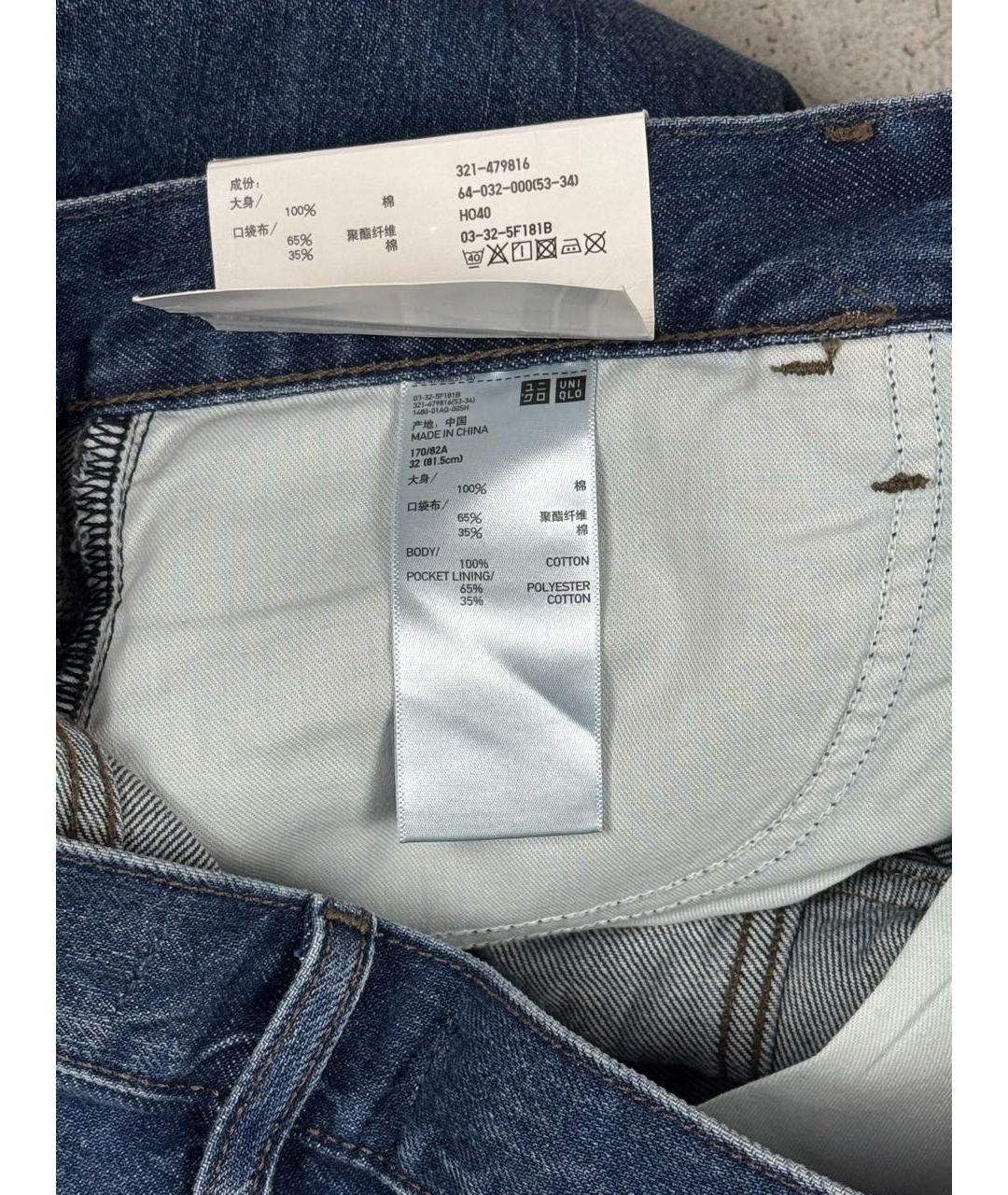 J.W.ANDERSON Синие хлопковые прямые джинсы, фото 7