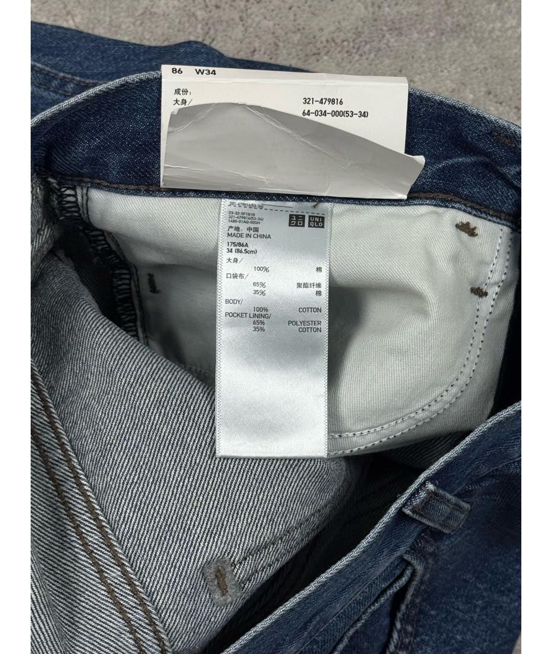 J.W.ANDERSON Синие хлопковые прямые джинсы, фото 7