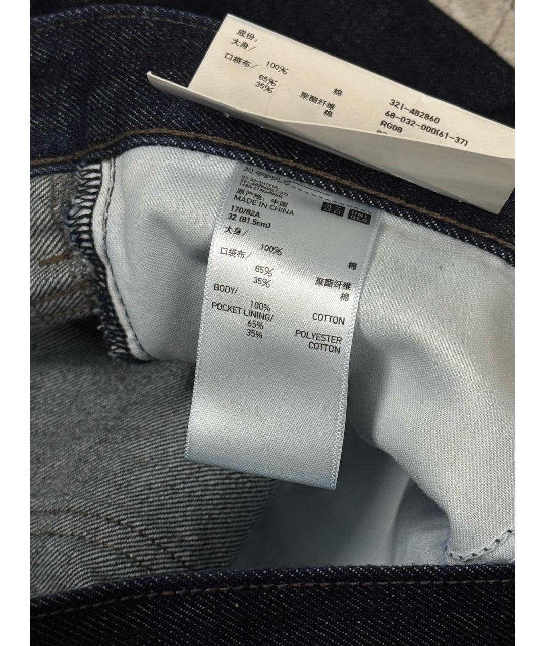 J.W.ANDERSON Темно-синие хлопковые прямые джинсы, фото 7