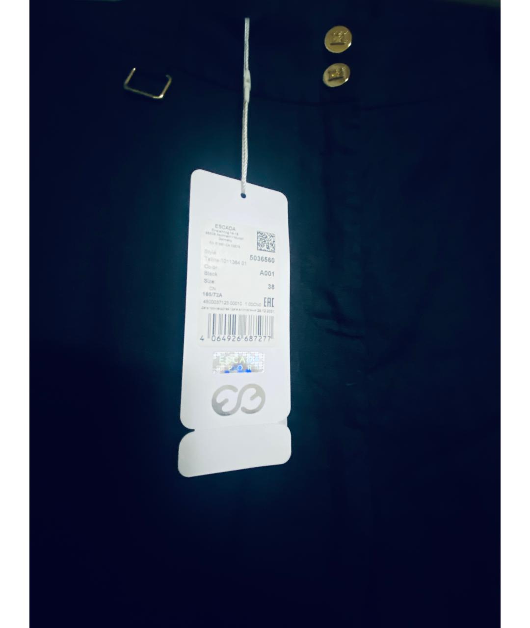 ESCADA Мульти шелковый костюм с брюками, фото 7