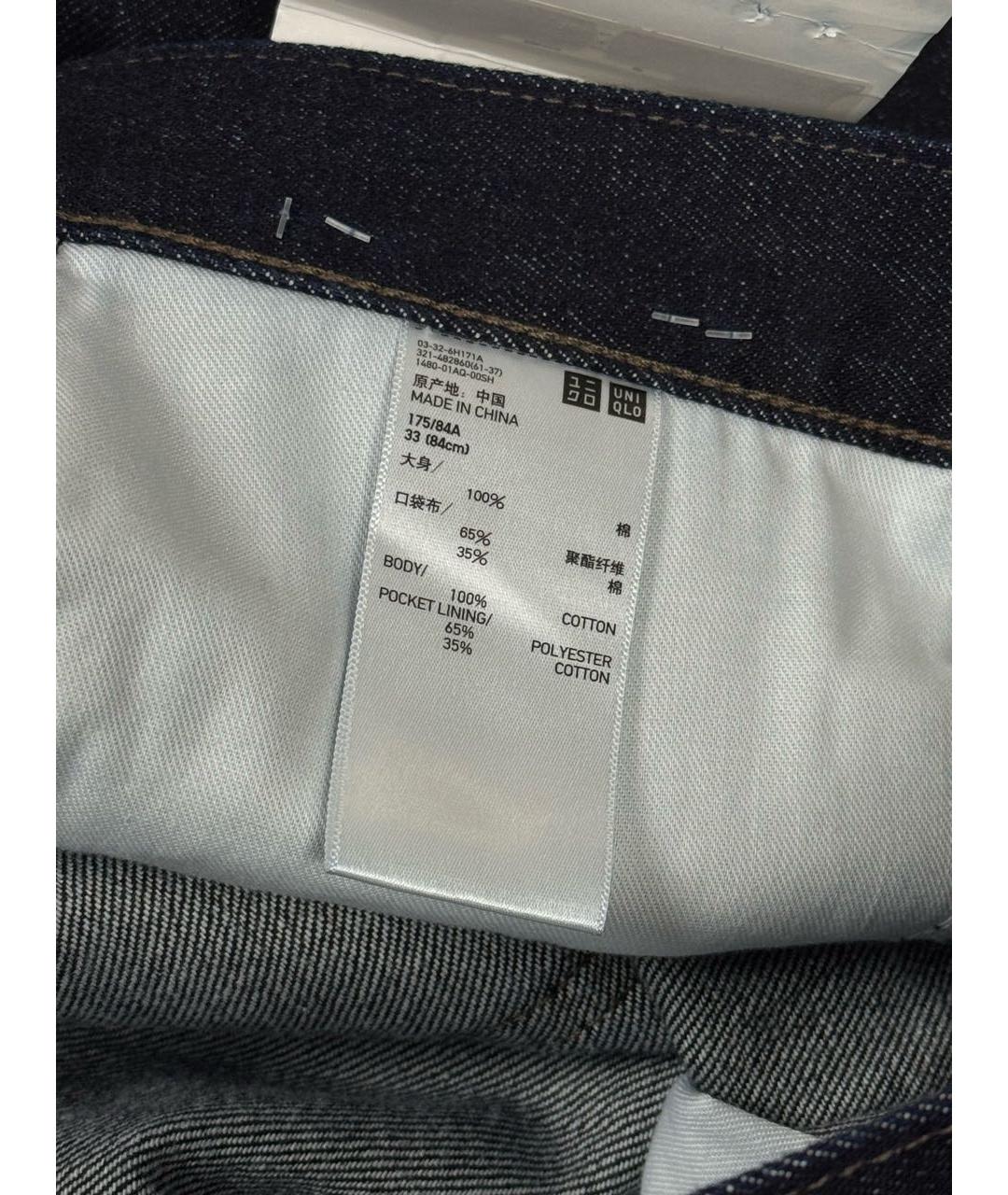 J.W.ANDERSON Темно-синие хлопковые прямые джинсы, фото 7