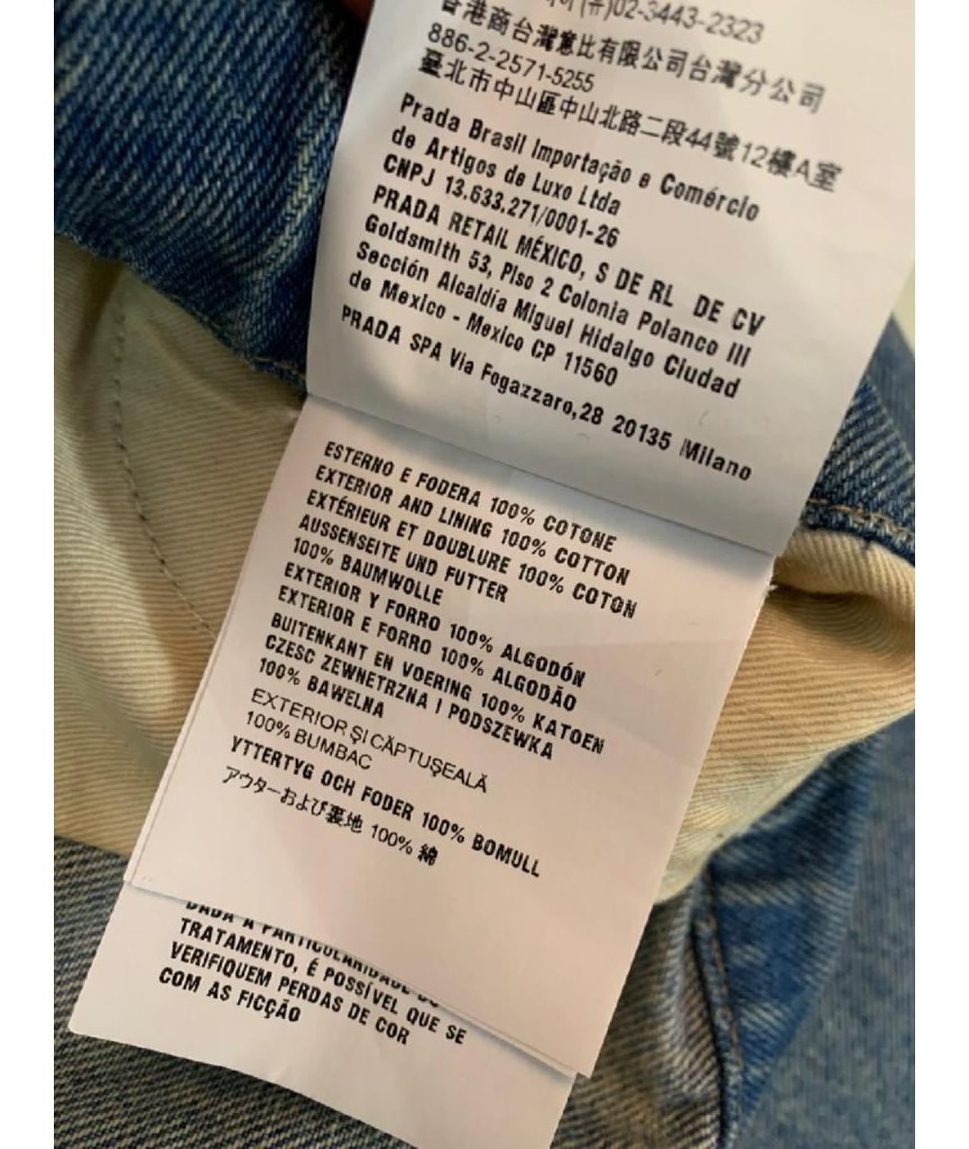 PRADA Голубые хлопковые прямые джинсы, фото 6