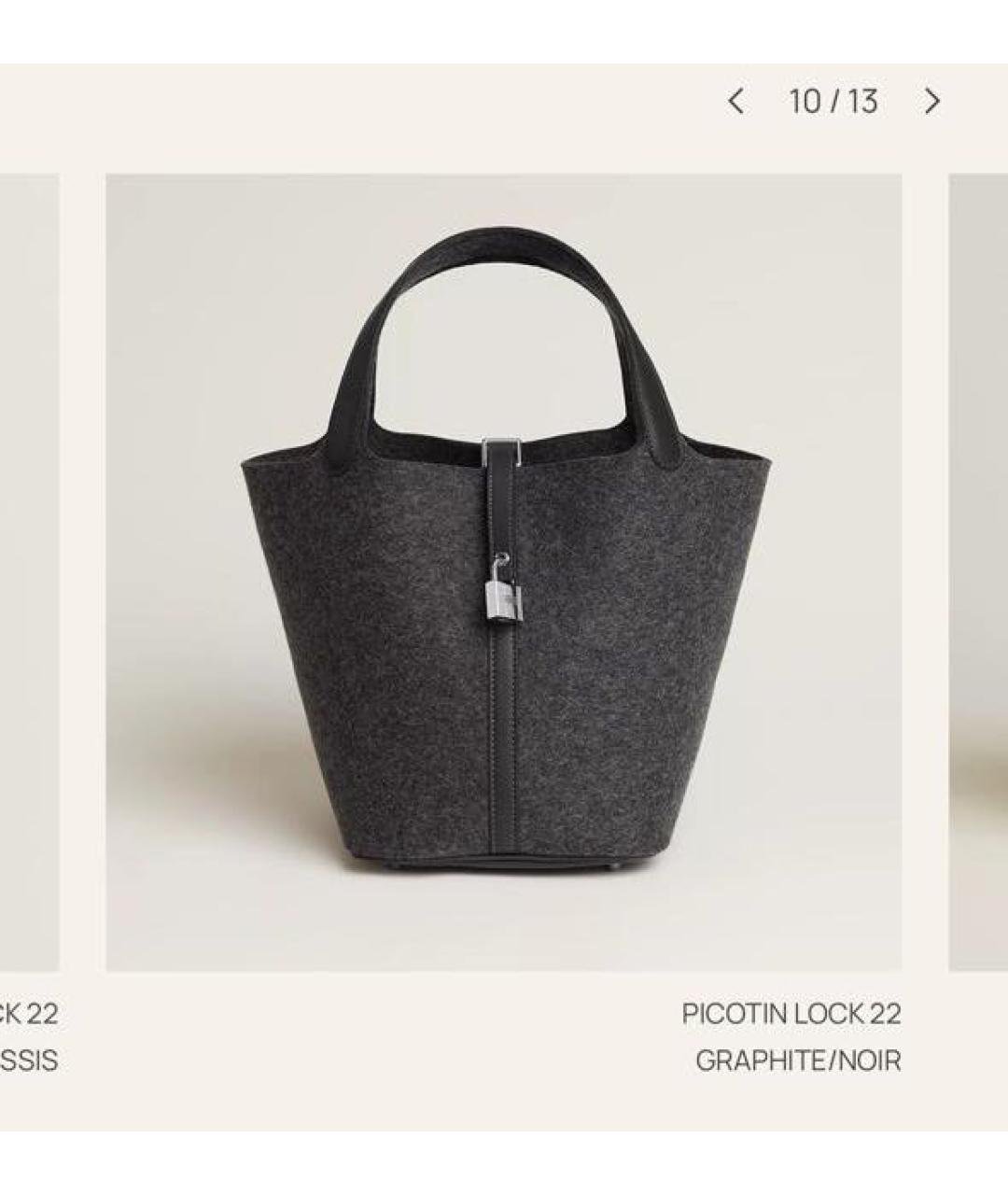 HERMES Серая сумка с короткими ручками, фото 1