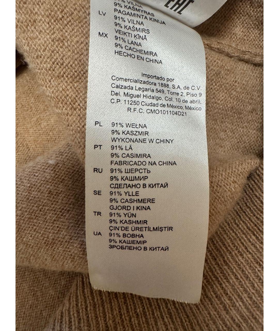 SANDRO Бежевый шерстяной джемпер / свитер, фото 5