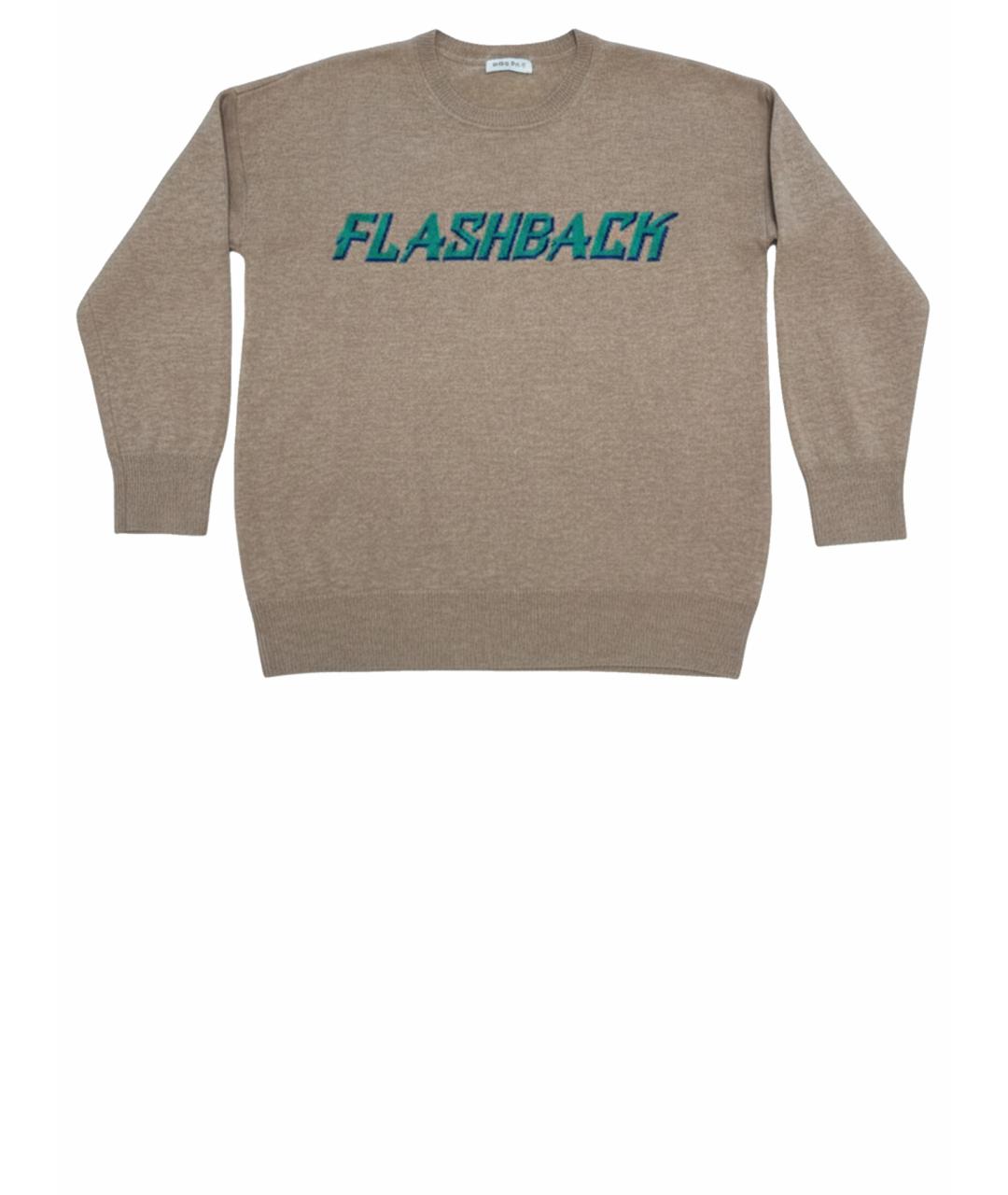 SANDRO Бежевый шерстяной джемпер / свитер, фото 1