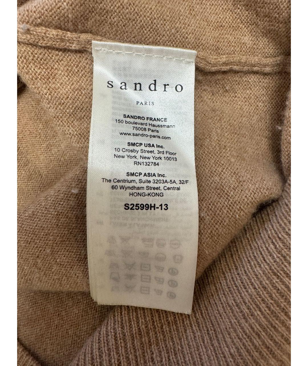 SANDRO Бежевый шерстяной джемпер / свитер, фото 4