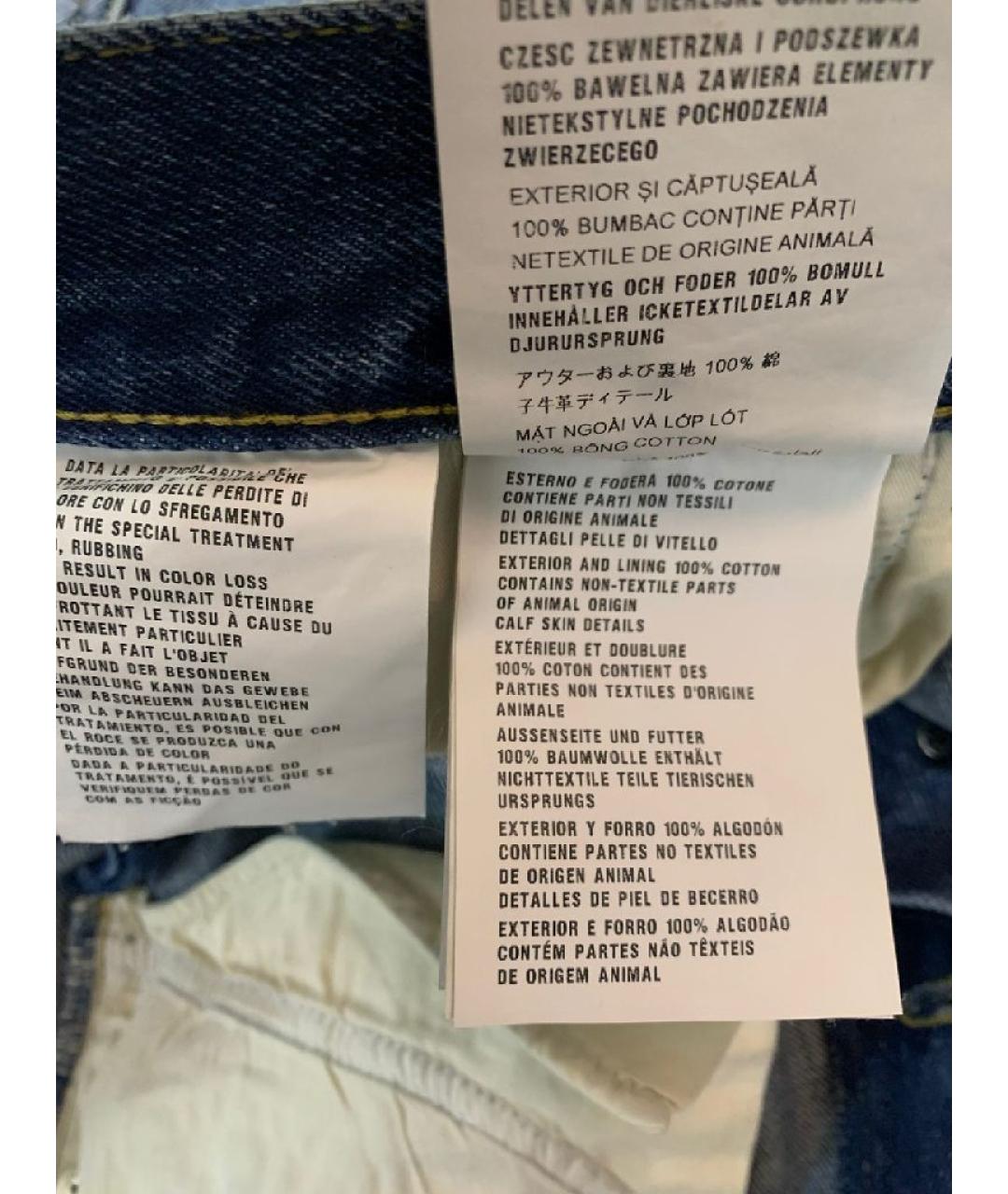 PRADA Синие хлопковые прямые джинсы, фото 6