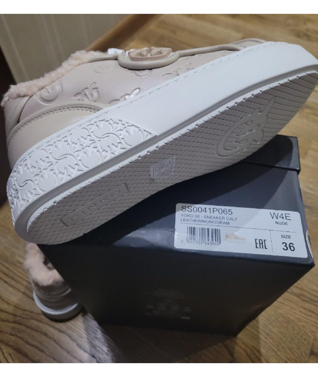 PINKO Бежевые кожаные кроссовки, фото 9