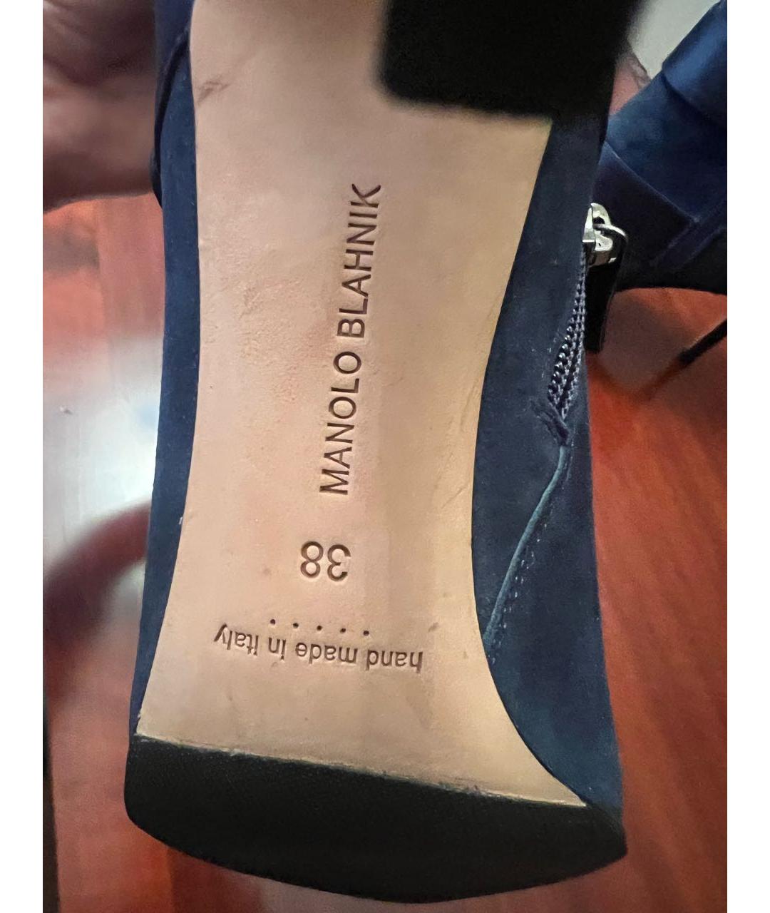 MANOLO BLAHNIK Бирюзовые замшевые полусапоги, фото 4