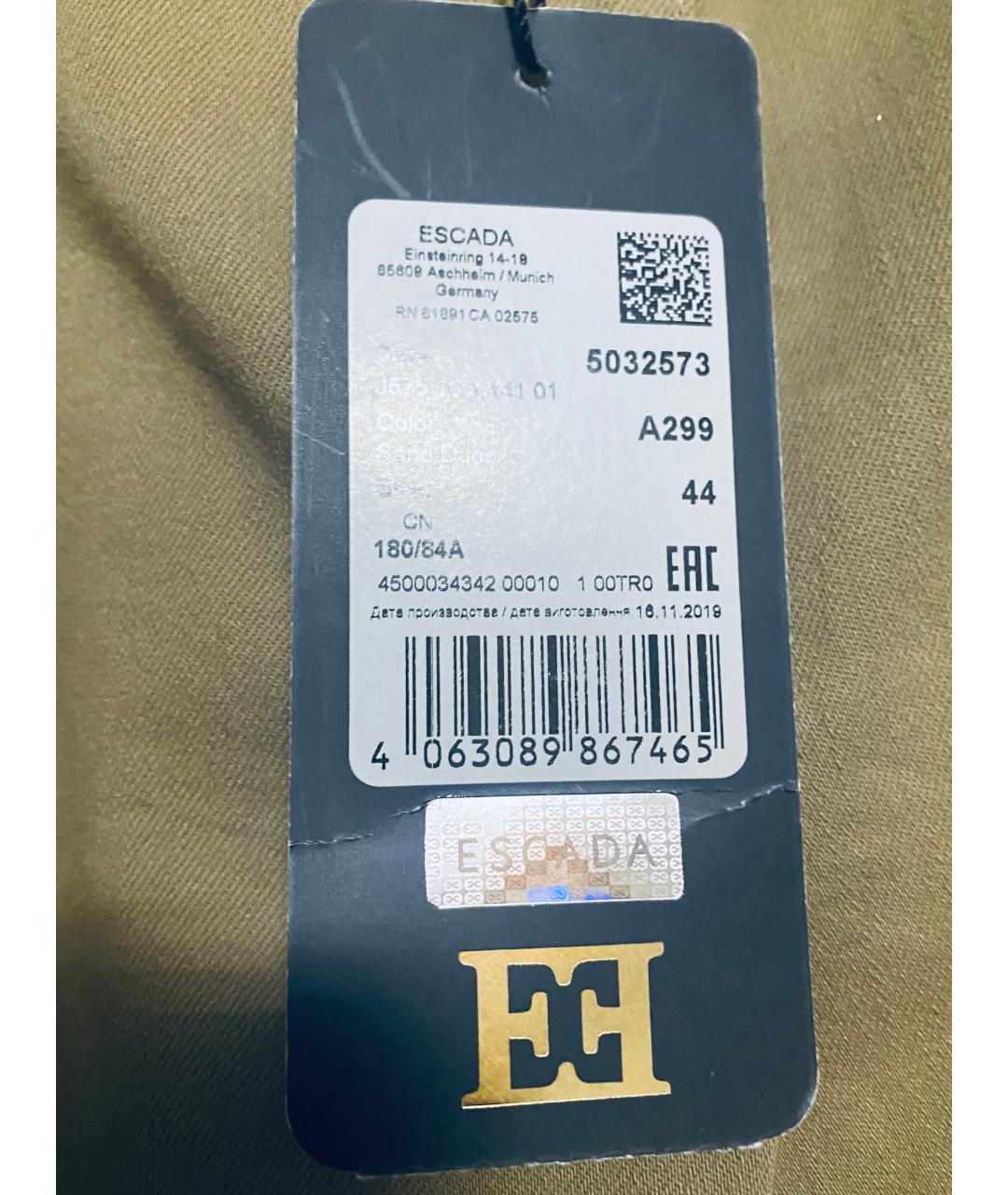 ESCADA Бежевый хлопко-эластановый костюм с брюками, фото 4