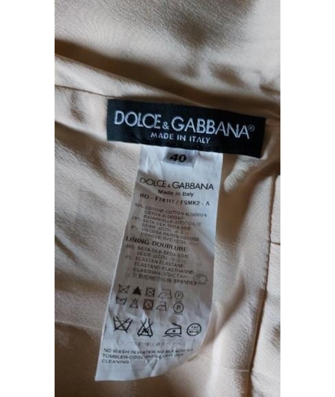 DOLCE&GABBANA Костюм с юбками, фото 8