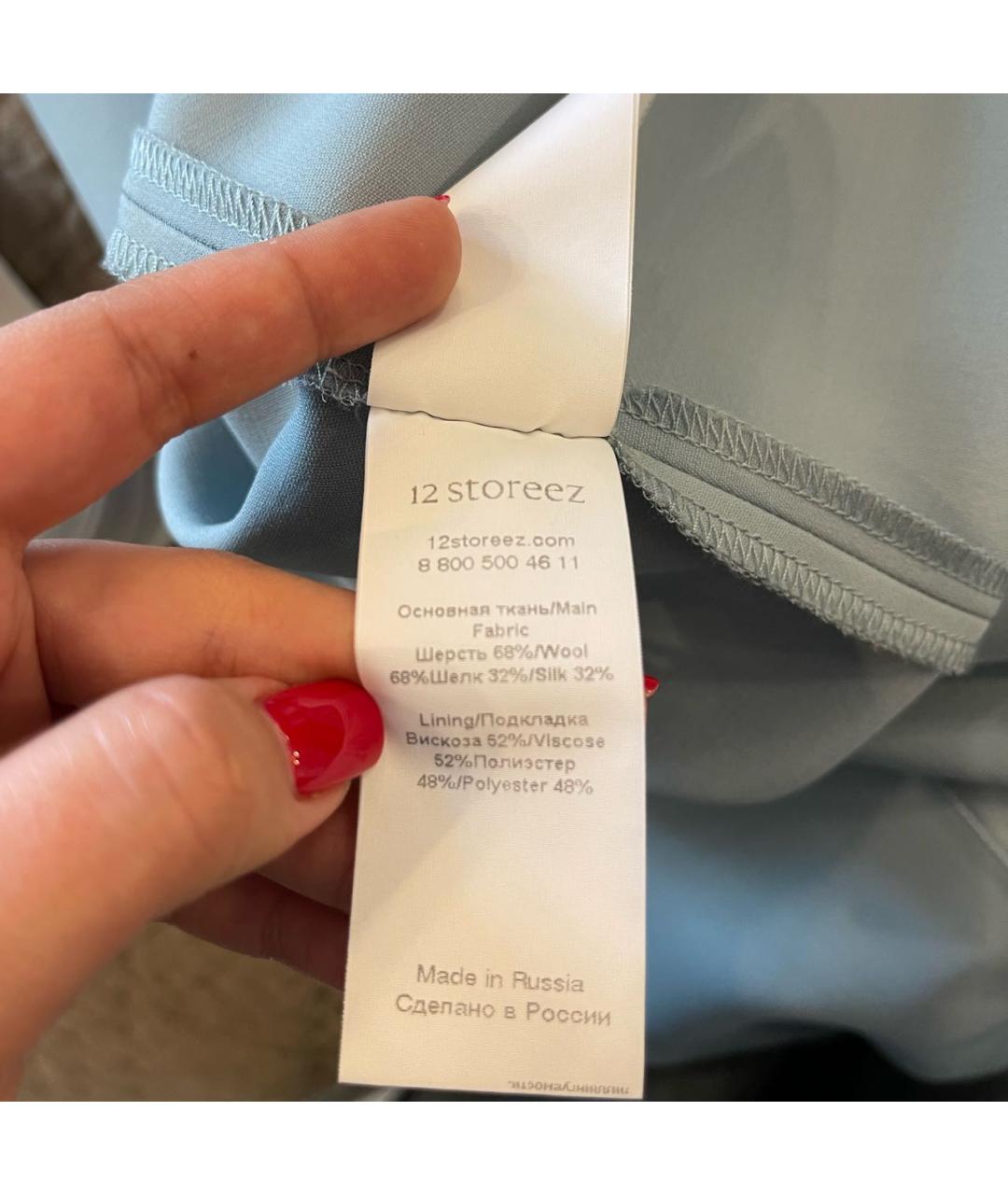 12 STOREEZ Голубое шерстяное коктейльное платье, фото 4