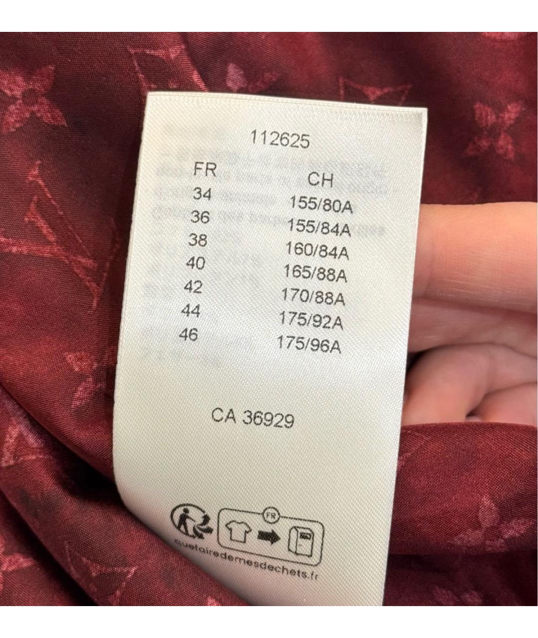 LOUIS VUITTON Бордовая куртка, фото 4